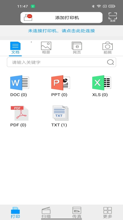 柯尼卡美能达打印图1