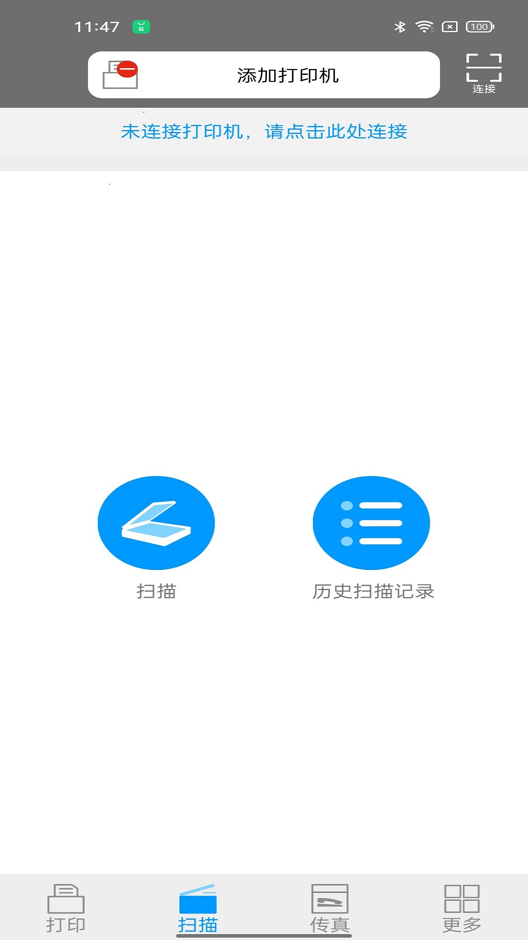 柯尼卡美能达打印图2