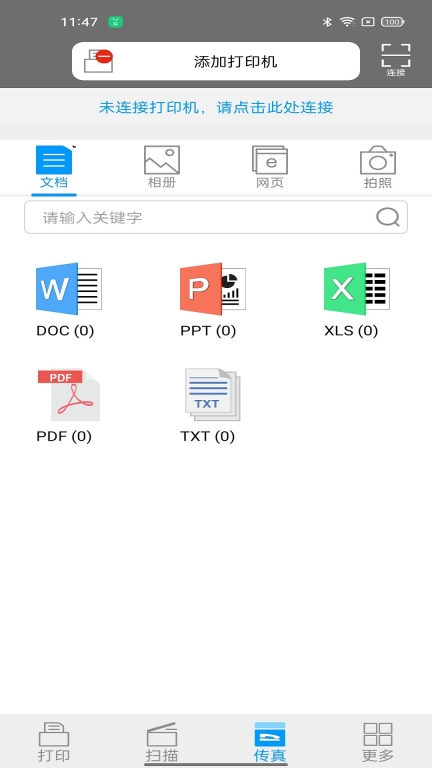 柯尼卡美能达打印图3