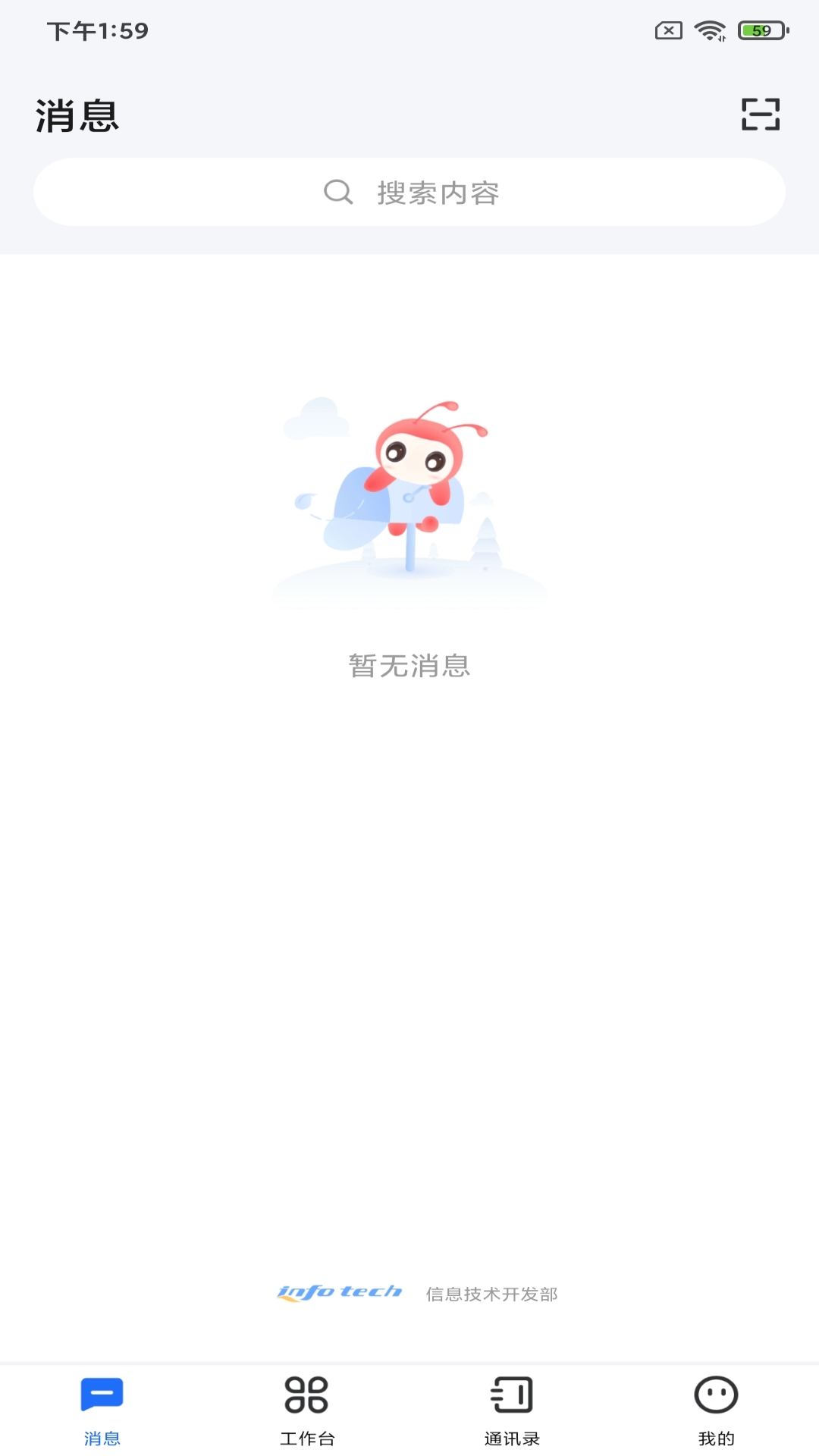 快特图2