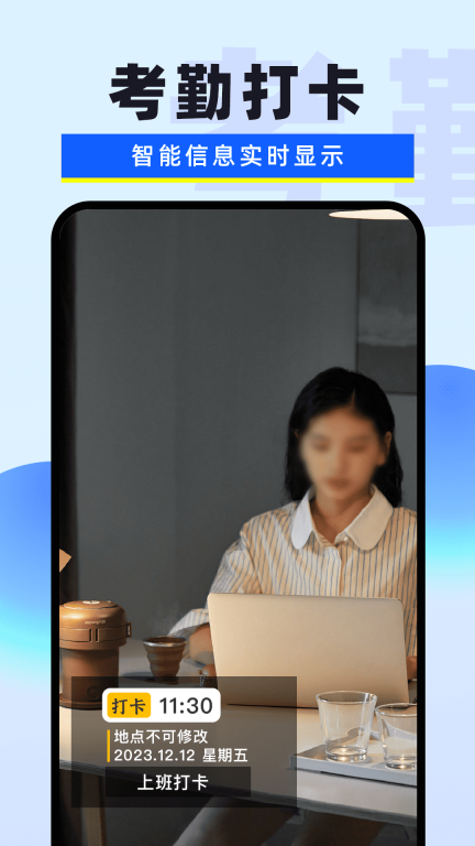 拍照水印相机图2