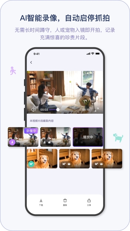 小默魔法相机图2