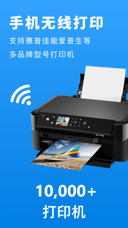 兄弟打印机-万能打印机图1