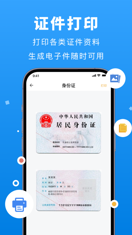兄弟打印机-万能打印机图4