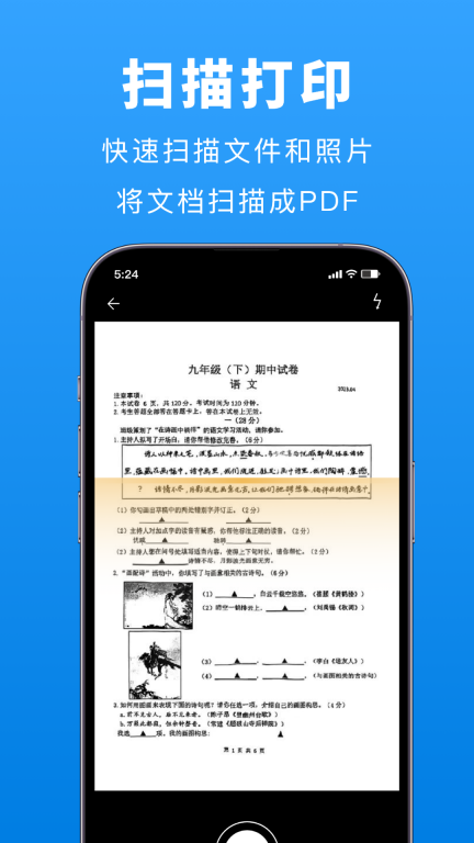 兄弟打印机-万能打印机图5