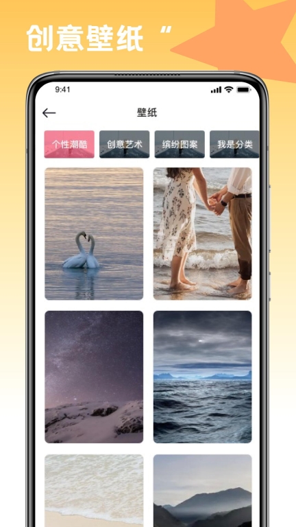 趣味填色绘画图3