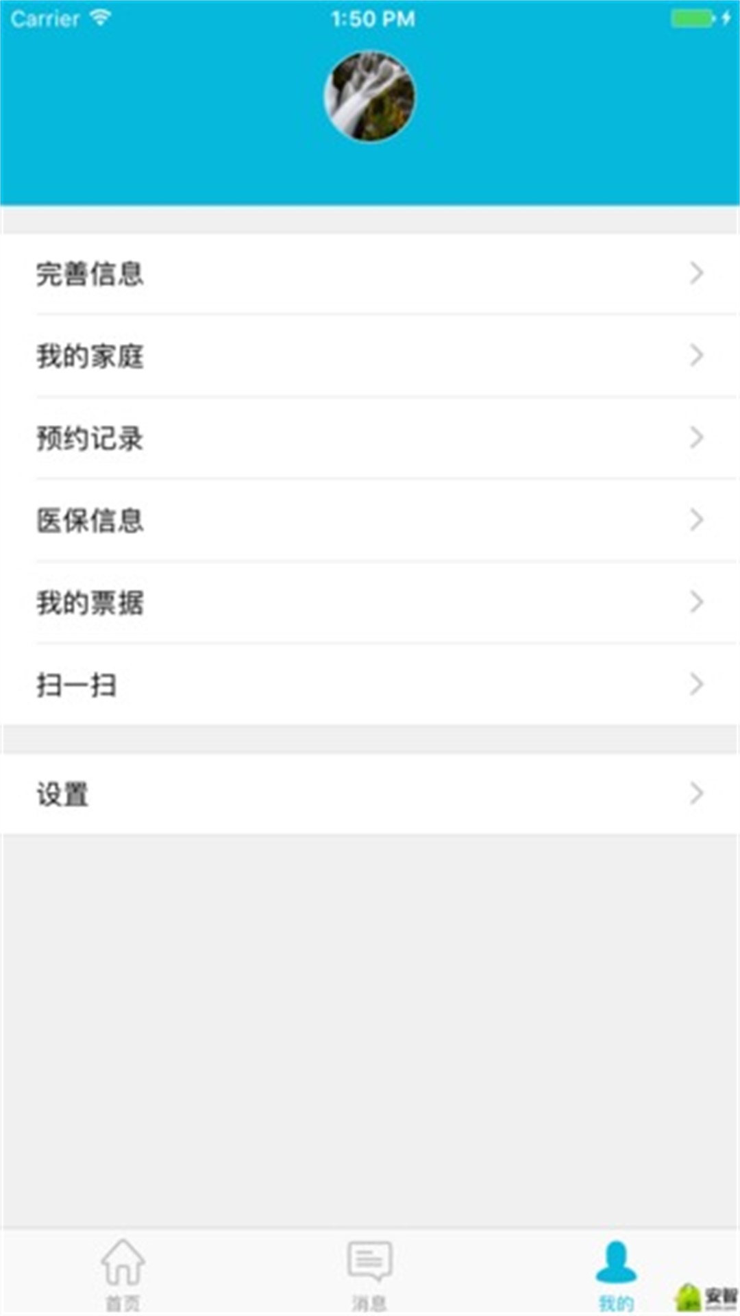 苏州市立医院图4