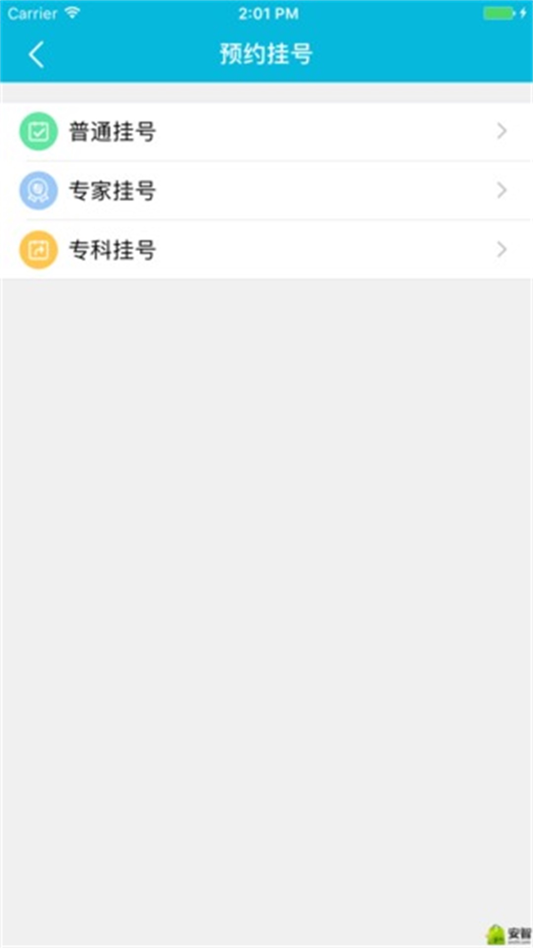 苏州市立医院图5