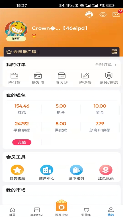 投投优品图1