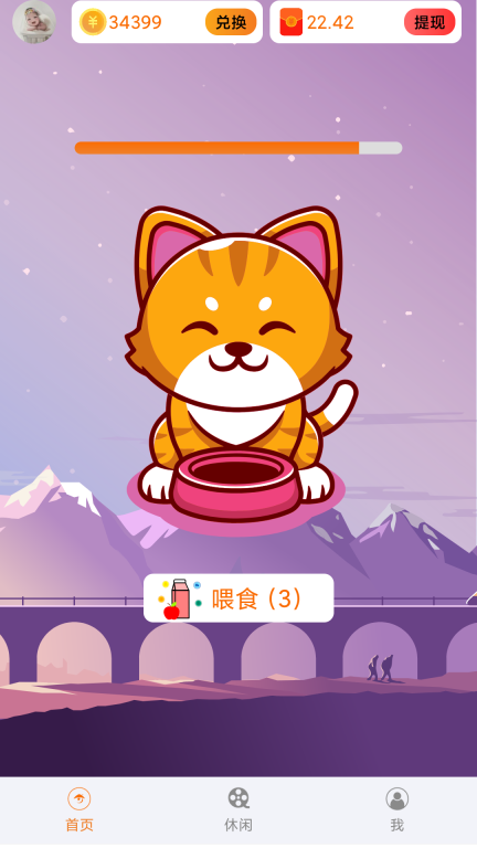 撸猫图2
