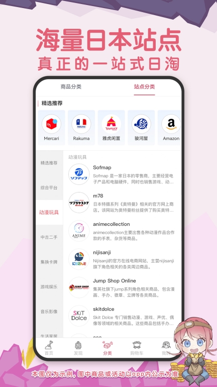 挖煤姬-24小时自动切煤图2