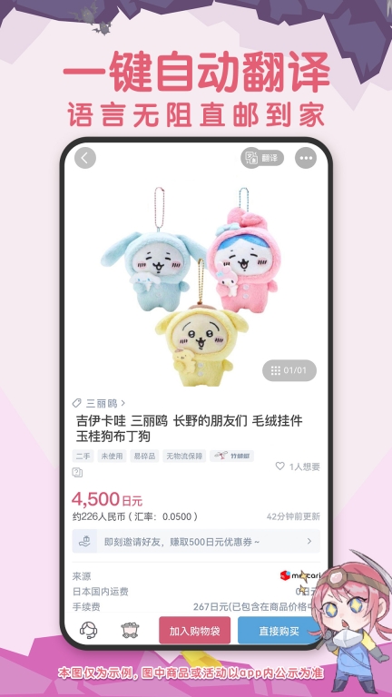 挖煤姬-24小时自动切煤图3