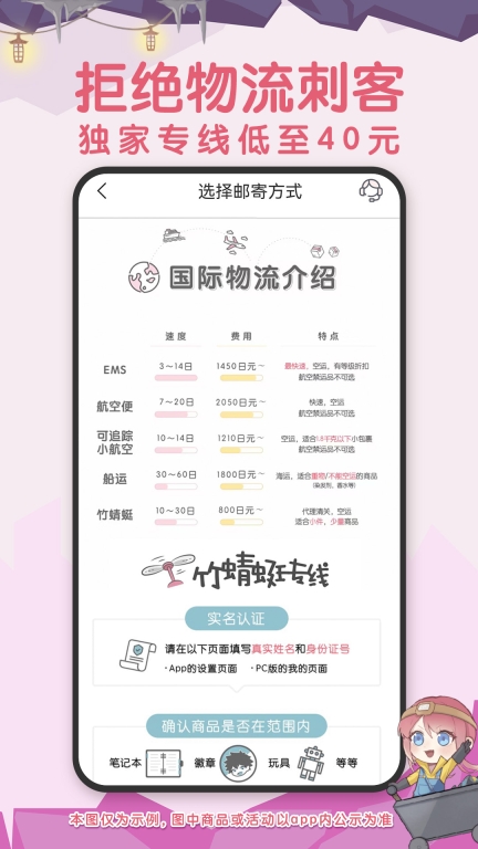 挖煤姬-24小时自动切煤图4