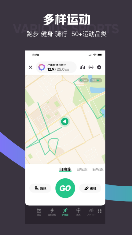 Keep-跑步健身骑行瑜伽图1