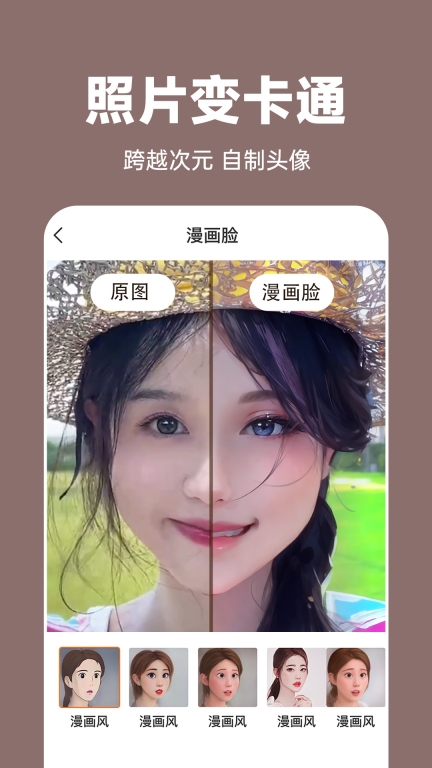老照片修复王-画质修复图4