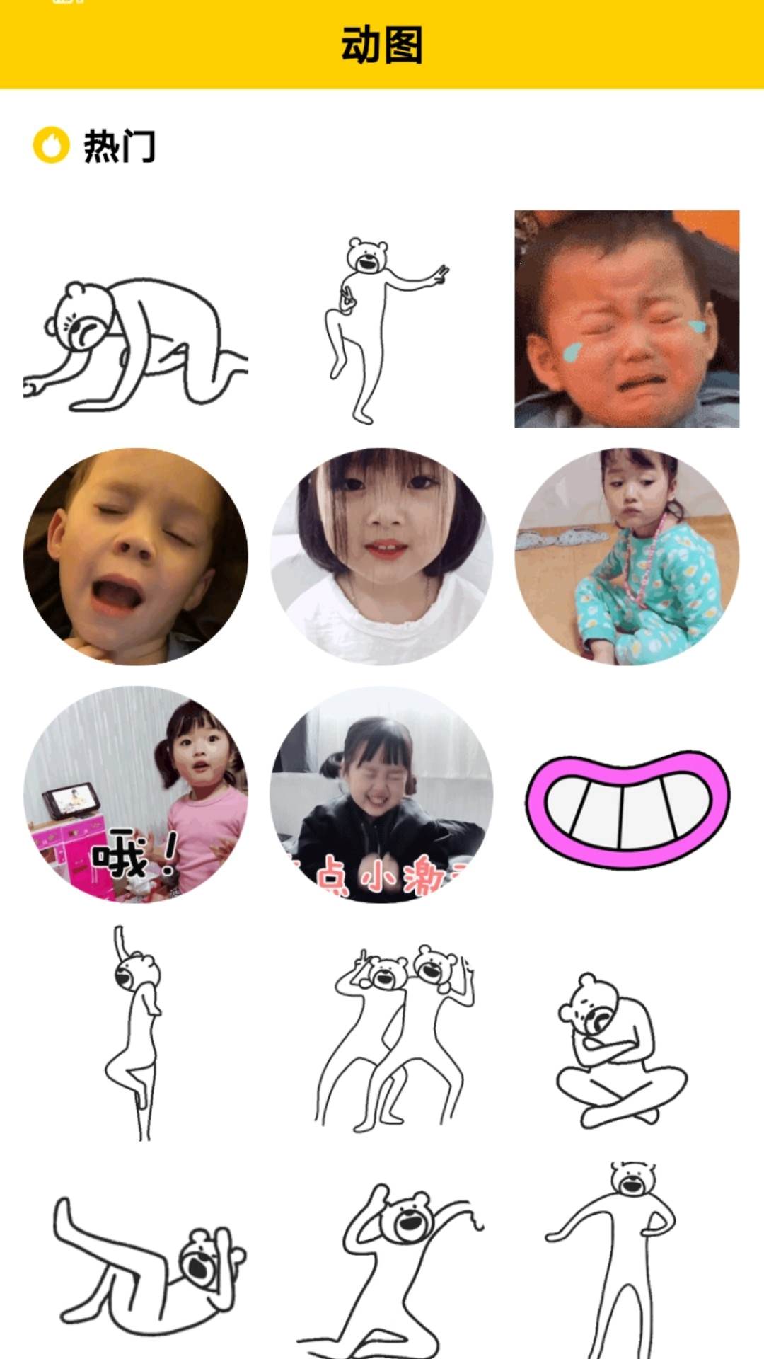魅力秀图1