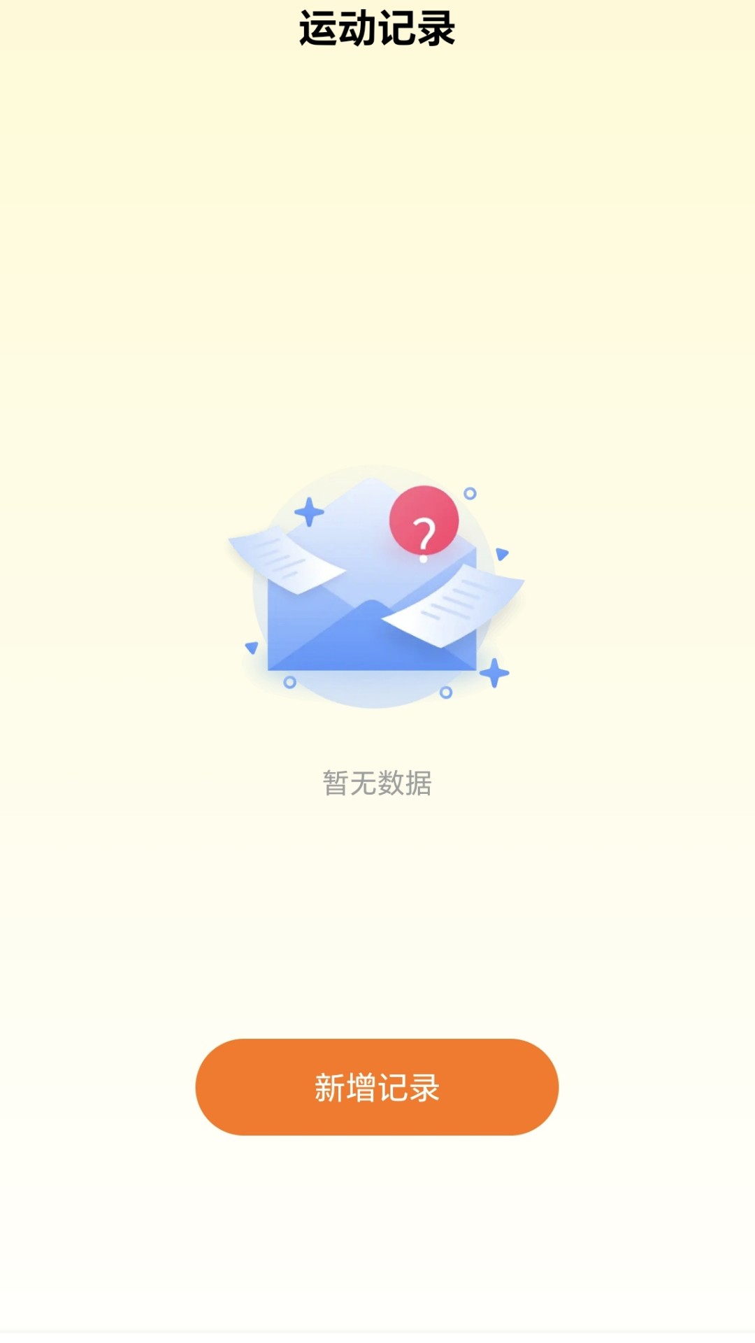 行云健步图2