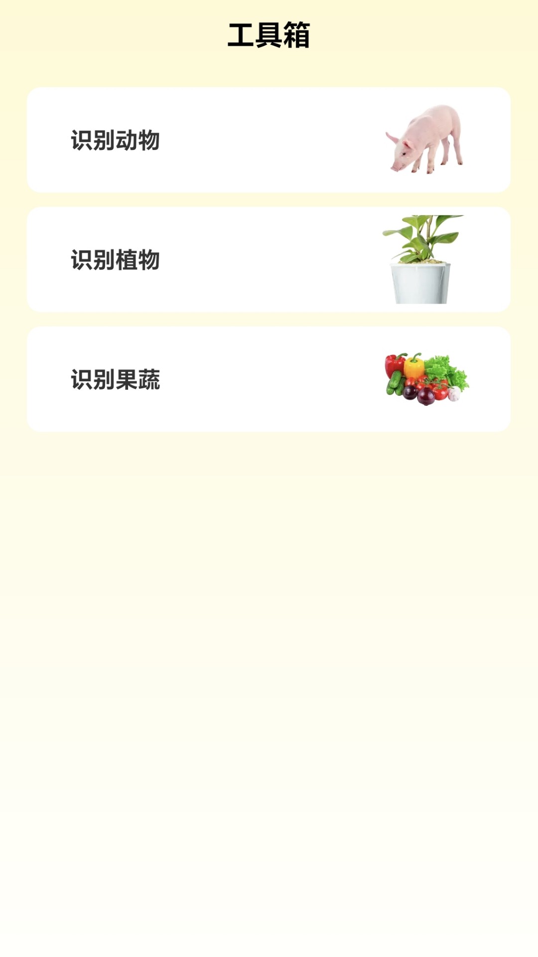 行云健步图3