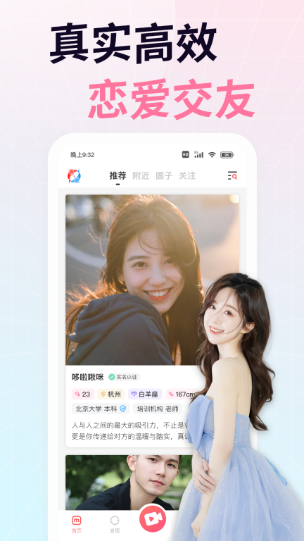 想遇-一个人时就上想遇图1