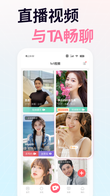 想遇-一个人时就上想遇图2