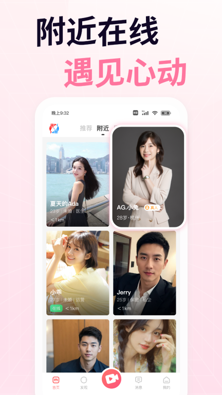想遇-一个人时就上想遇图3