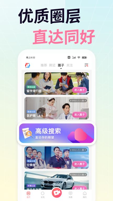 想遇-一个人时就上想遇图4