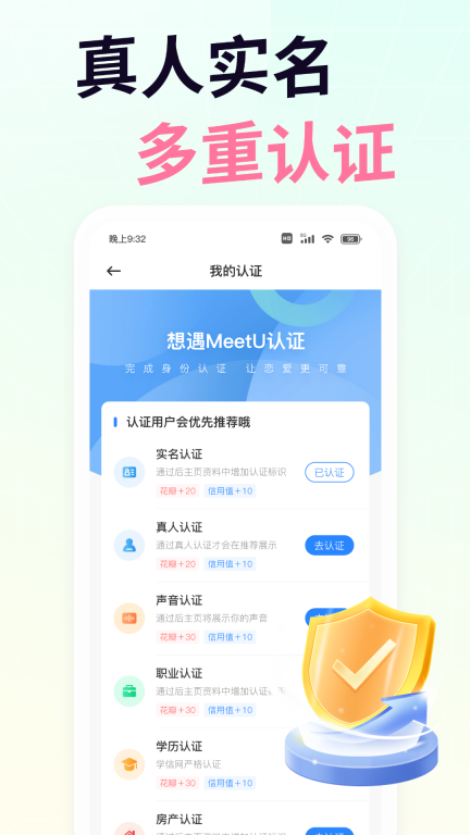想遇-一个人时就上想遇图5