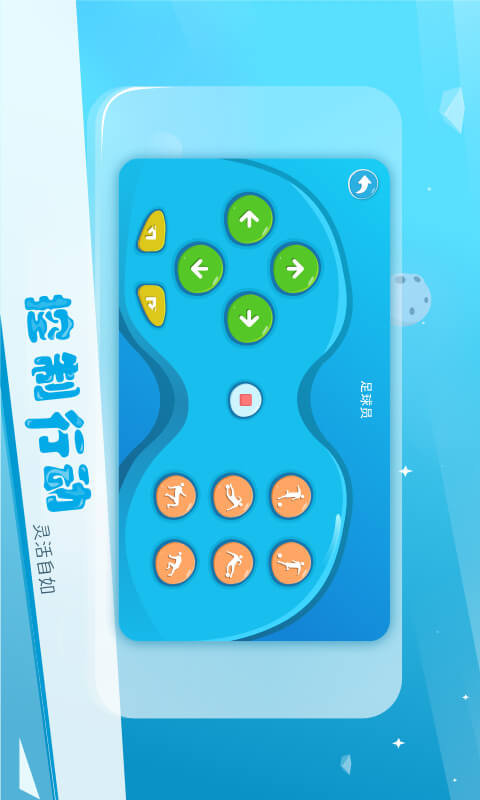 Alpha Ebot图5