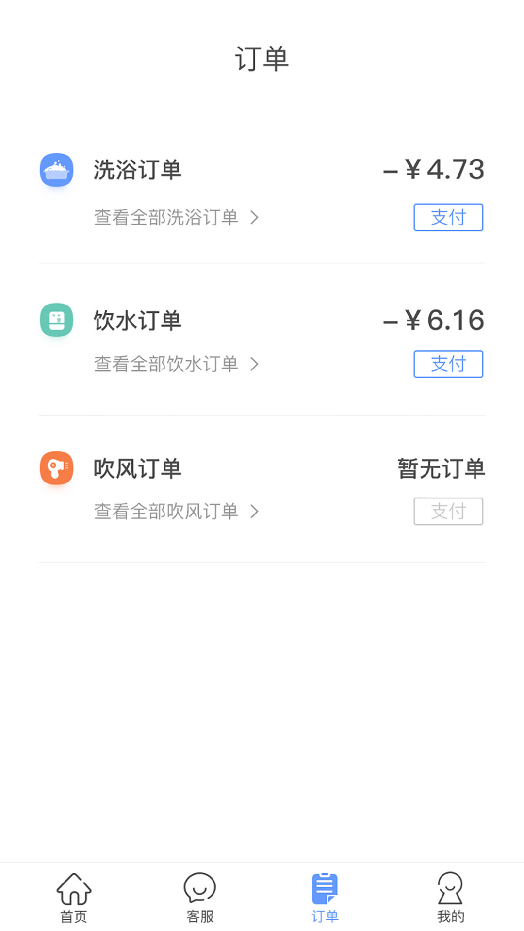 中晟智校图4