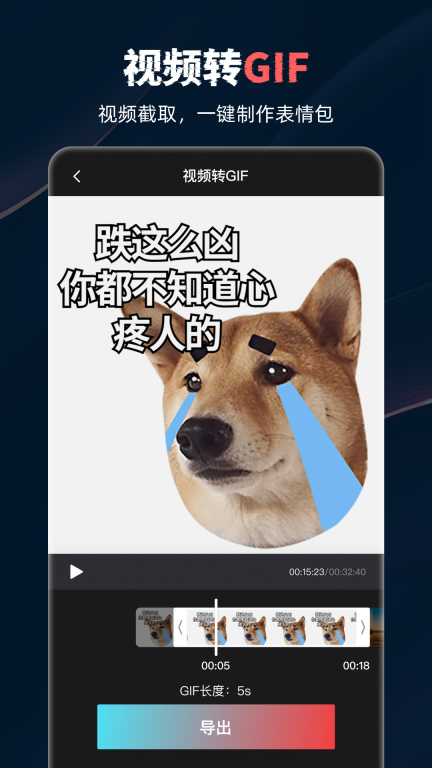 视频录制工具-录屏小助手图3