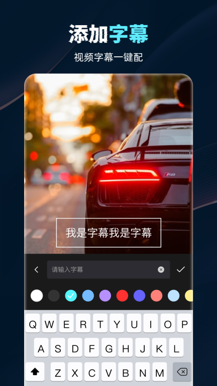 视频录制工具-录屏小助手图4