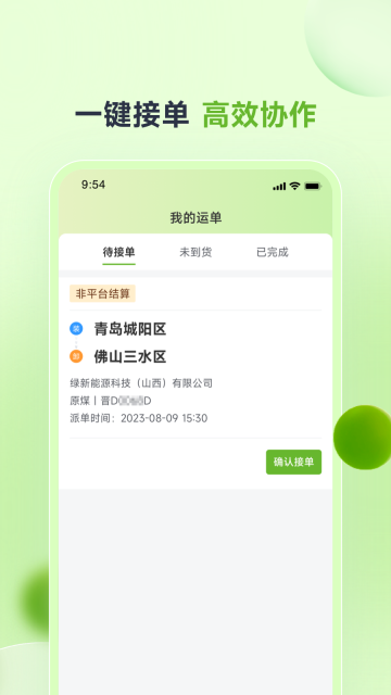 卡力新能图1