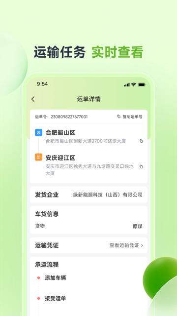 卡力新能图2