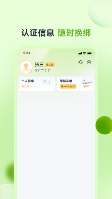 卡力新能图3