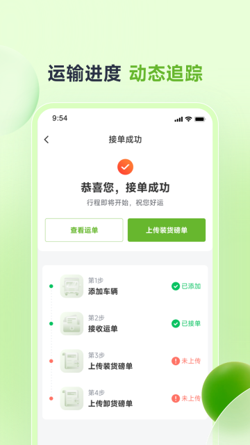 卡力新能图4
