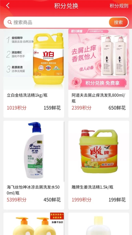 亿同城图2