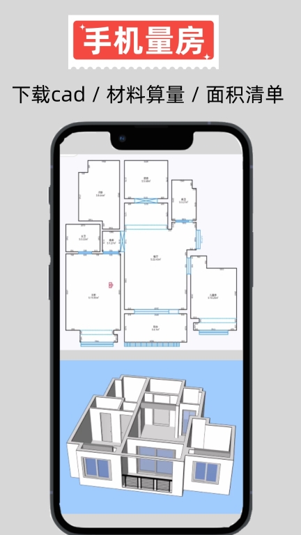 家易量图1