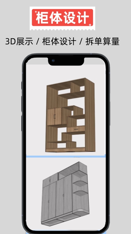家易量图3