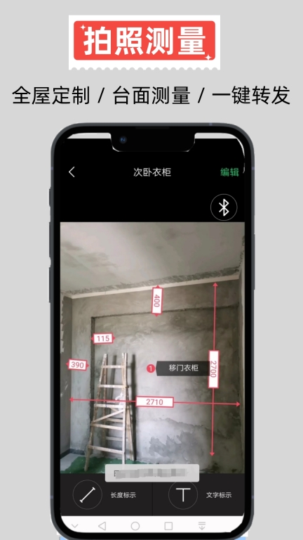 家易量图5