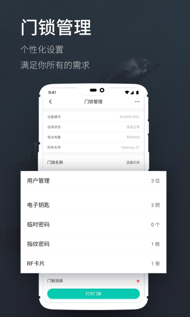 海豚智能图3
