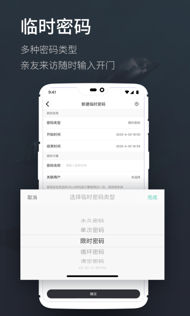 海豚智能图5