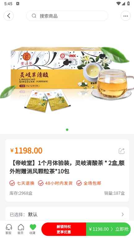 欧客严选图3