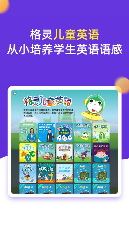 小学同步三年级图5