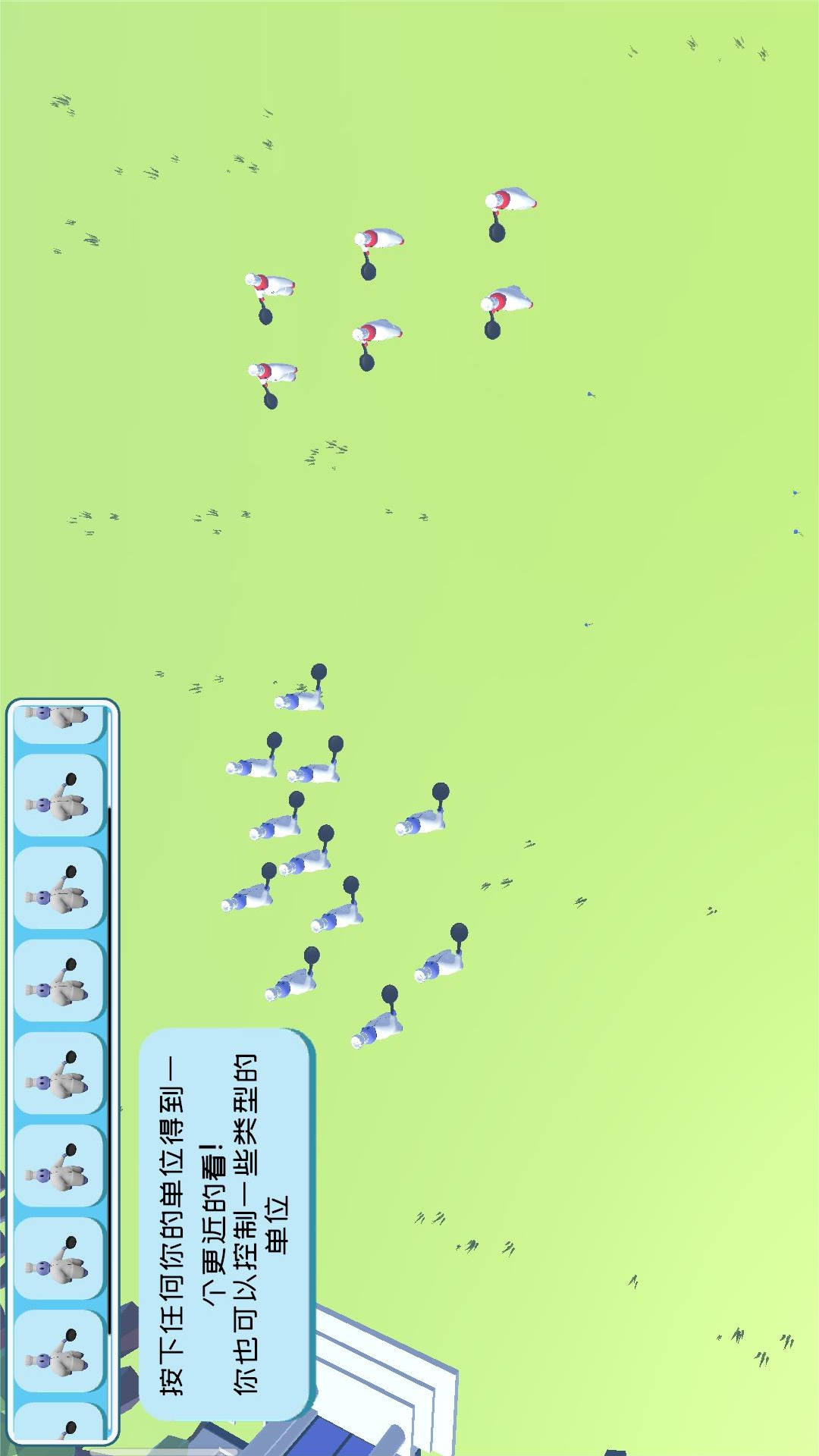 趣味大战模拟器图4