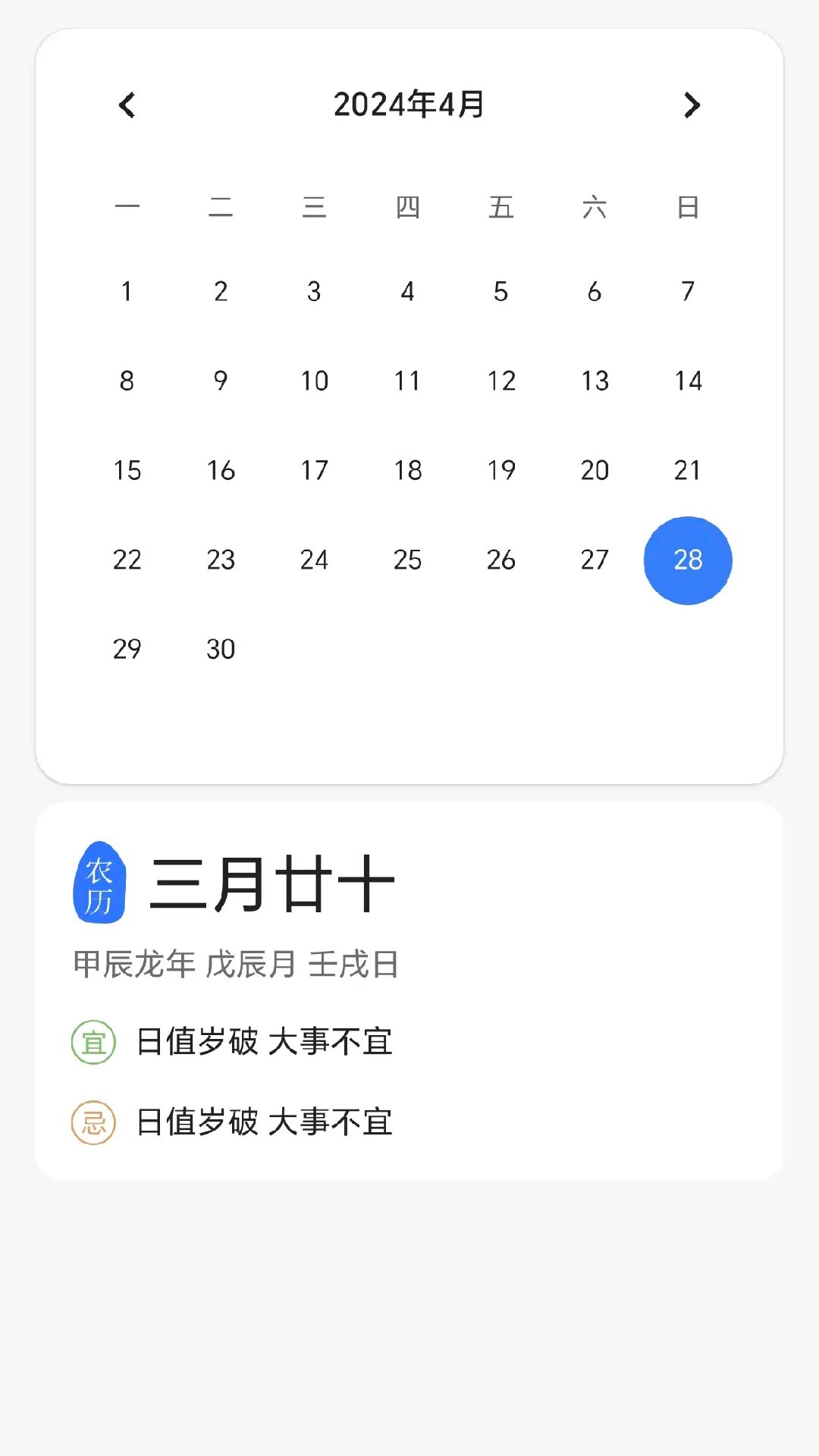砭拮龛天气图2