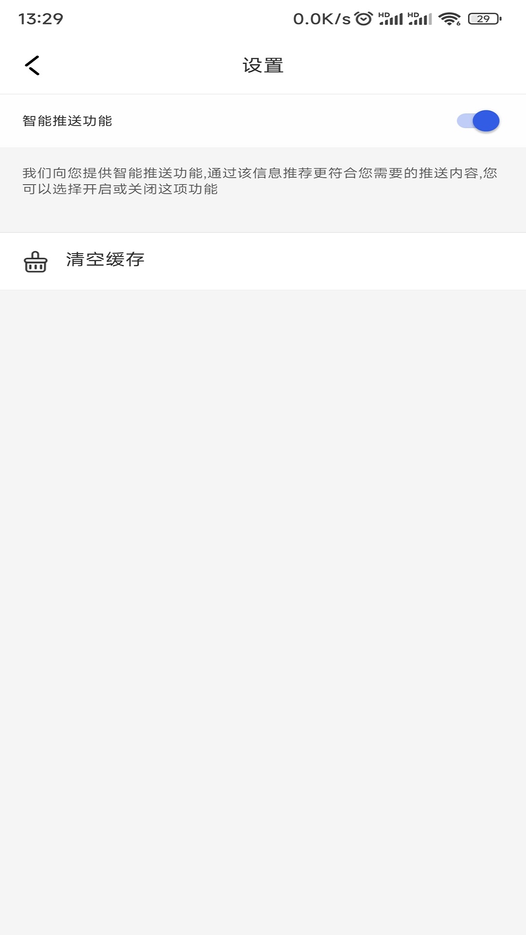 EZ办公图4