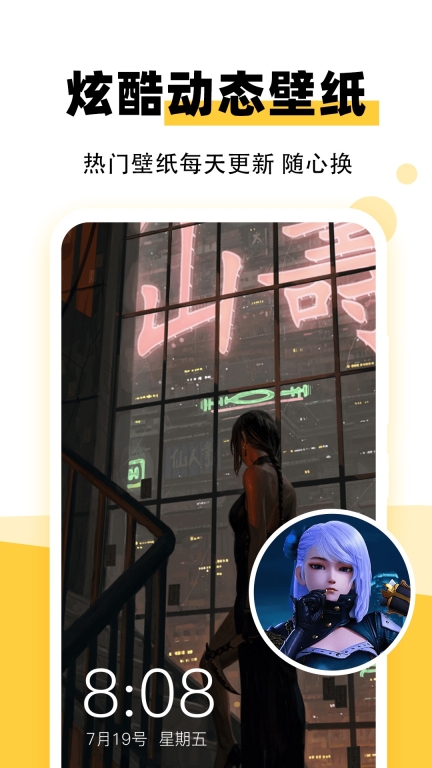 魔幻壁纸-最美壁纸图1