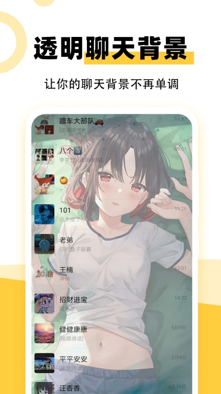 魔幻壁纸-最美壁纸图2