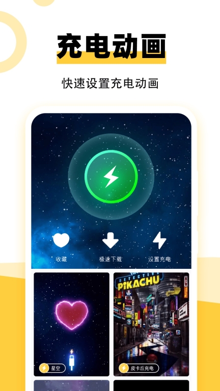 魔幻壁纸-最美壁纸图4