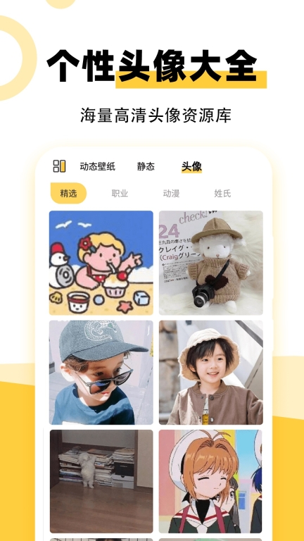 魔幻壁纸-最美壁纸图5